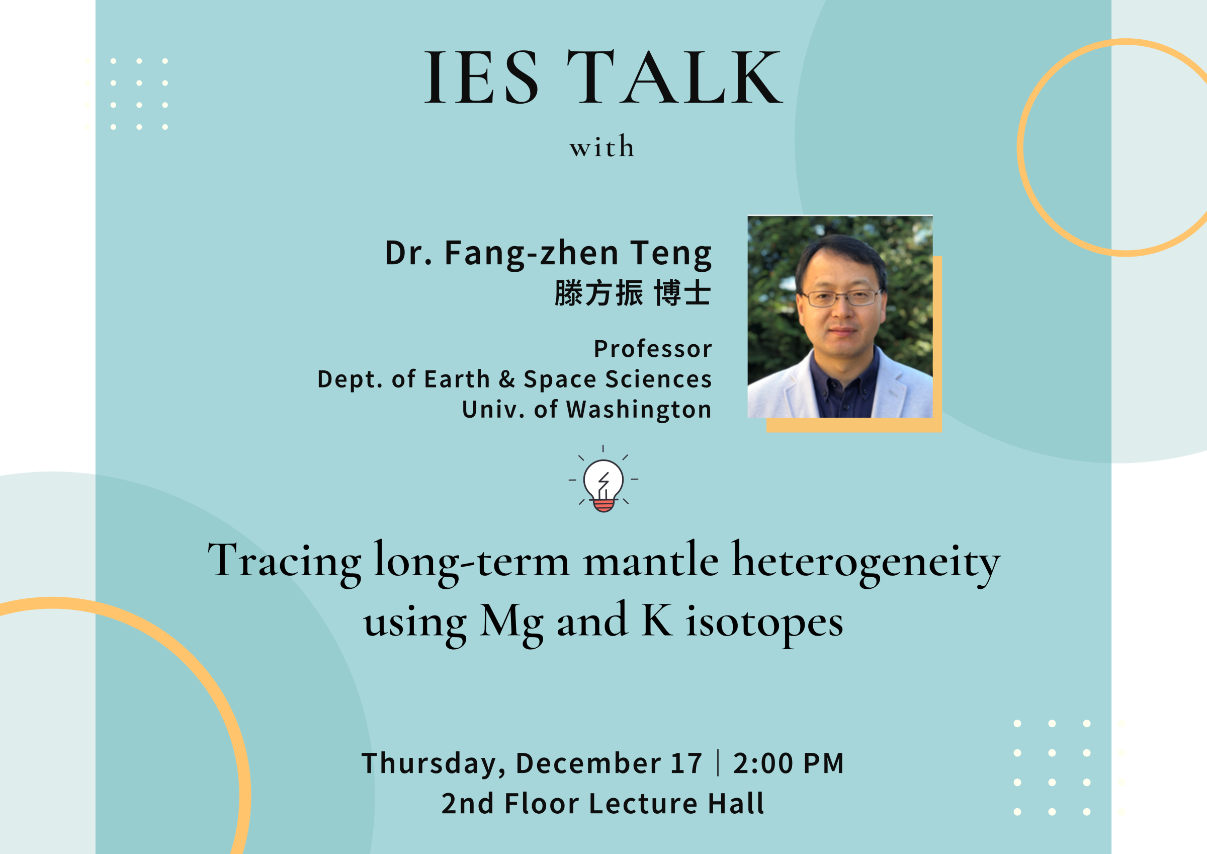 2026-12-17 （週四）Dr. Fang-zhen Teng：Tracing long-term mantle heterogeneity using Mg and K isotopes