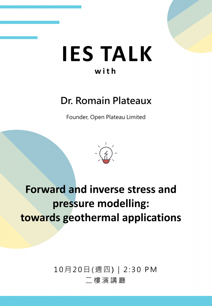 2022-10-20 (週四) Dr. Romain Plateaux：Forward and inverse stress and pressure modelling: towards geothermal applications
