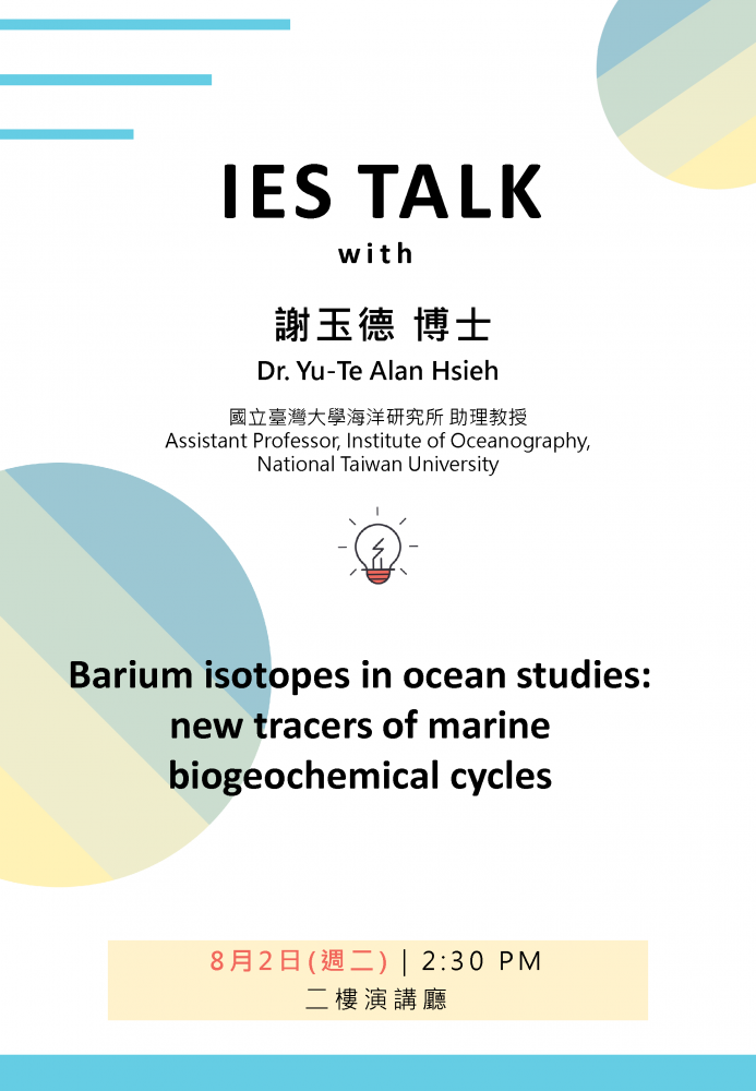 2022-08-02 (Tue) Dr. Yu-Te Alan Hsieh：Barium isotopes in ocean studies: new tracers of marine biogeochemical cycles
