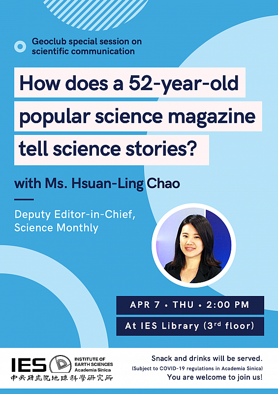 2022-04-07 (Thu) Geoclub｜Ms. Hsuan-Ling Chao: How does a 52-year-old popular science magazine tell science stories?