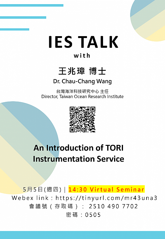 （virtual seminar）2022-05-05 (Thu) Dr. Chau-Chang Wang：An Introduction of TORI Instrumentation Service