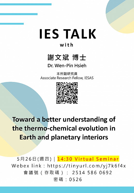 （virtual seminar）2022-05-26 (Thu) Dr. Wen-Pin Hsieh：Toward a better understanding of the thermo-chemical evolution in Earth and planetary interiors