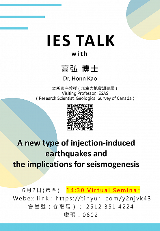 （virtual seminar）2022-06-02 (Thu) Dr. Honn Kao：A new type of injection-induced earthquakes and  the implications for seismogenesis