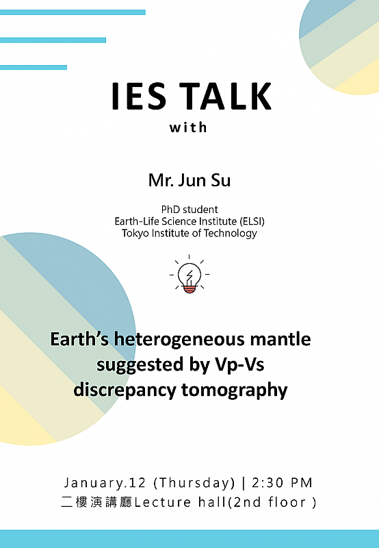 2023-01-12 (Thu) Mr. Jun Su:Earth’s heterogeneous mantle suggested by Vp-Vs discrepancy tomography