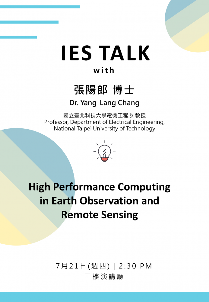 2022-07-21 (Thu) Dr. Scott Yang-Lang Chang：High Performance Computing  in Earth Observation and  Remote Sensing