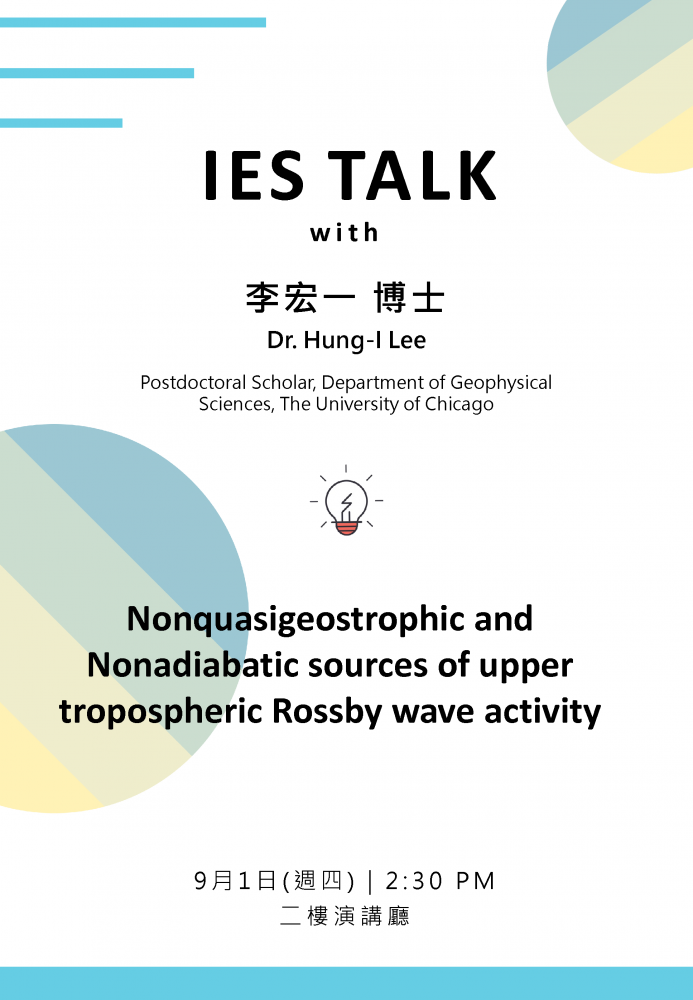 2022-09-01 (週四) Dr. Hung-I Lee：Nonquasigeostrophic and Nonadiabatic sources of upper tropospheric Rossby wave activity