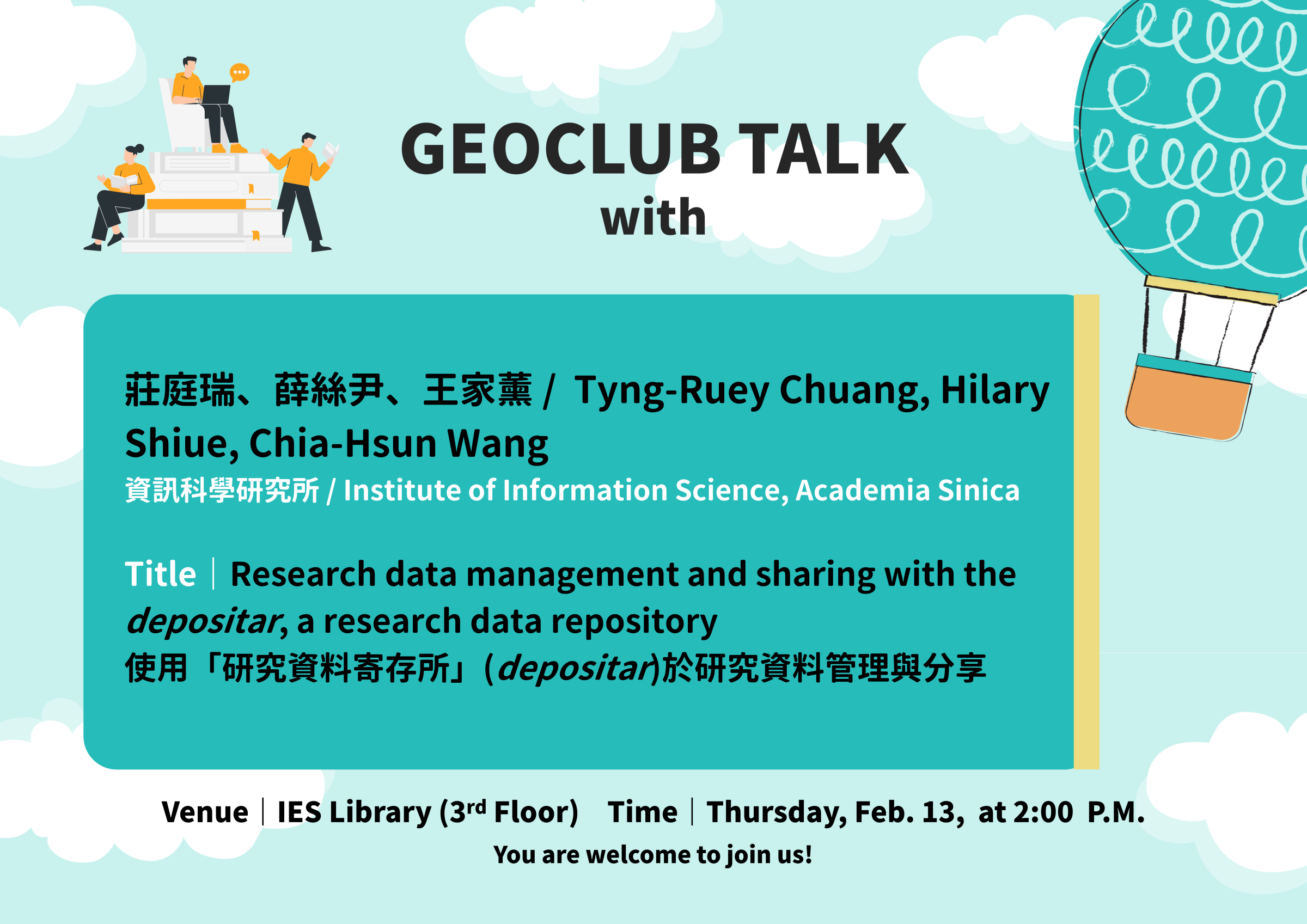 2025-02-13 Geoclub｜Tyng-Ruey Chuang, Hilary Shiue, Chia-Hsun Wang：Research data management and sharing with the depositar, a research data repository(in English)