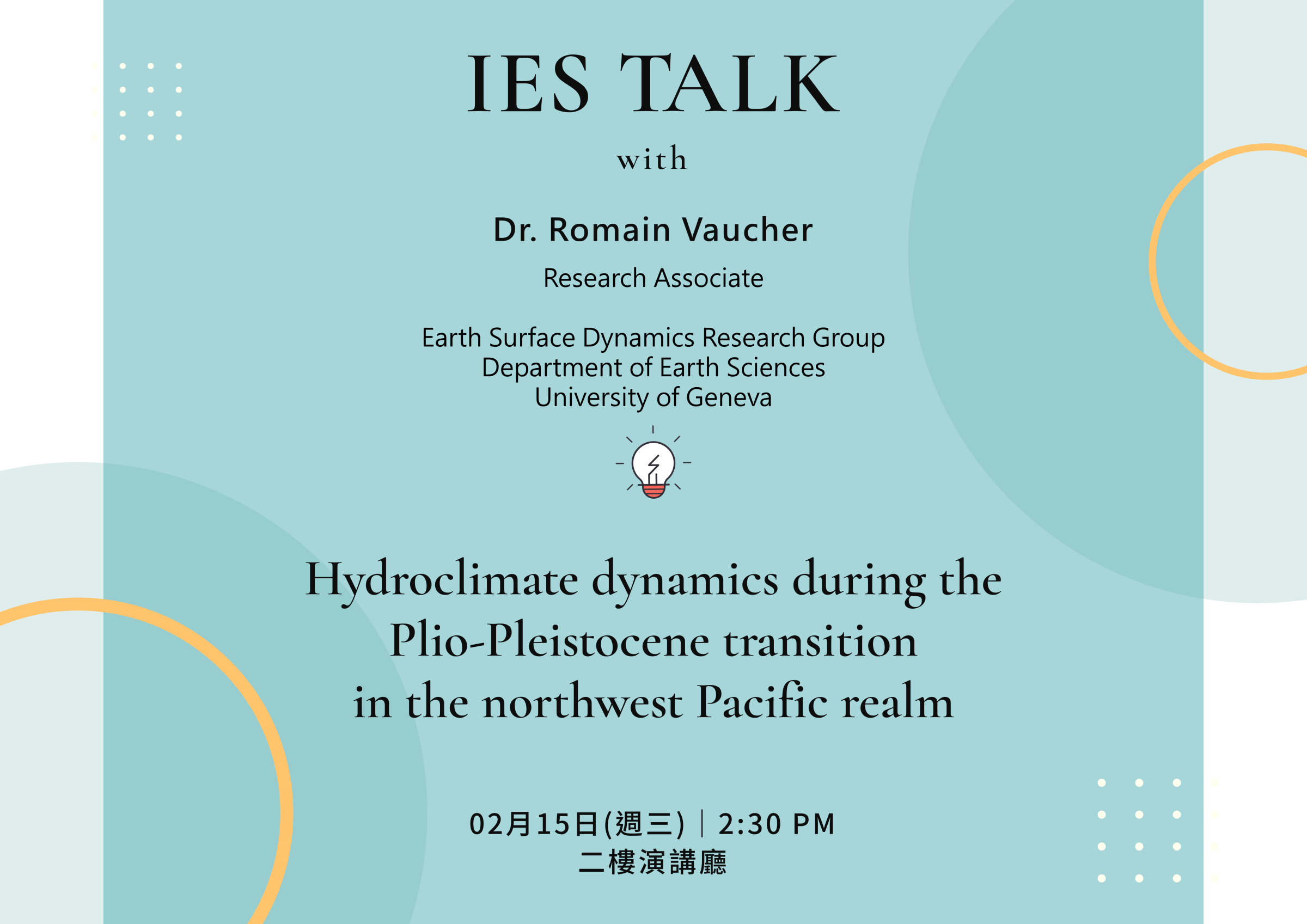 2023-02-15 (Wed) Dr. Romain Vaucher：Hydroclimate dynamics during the Plio-Pleistocene transition in the northwest Pacific realm