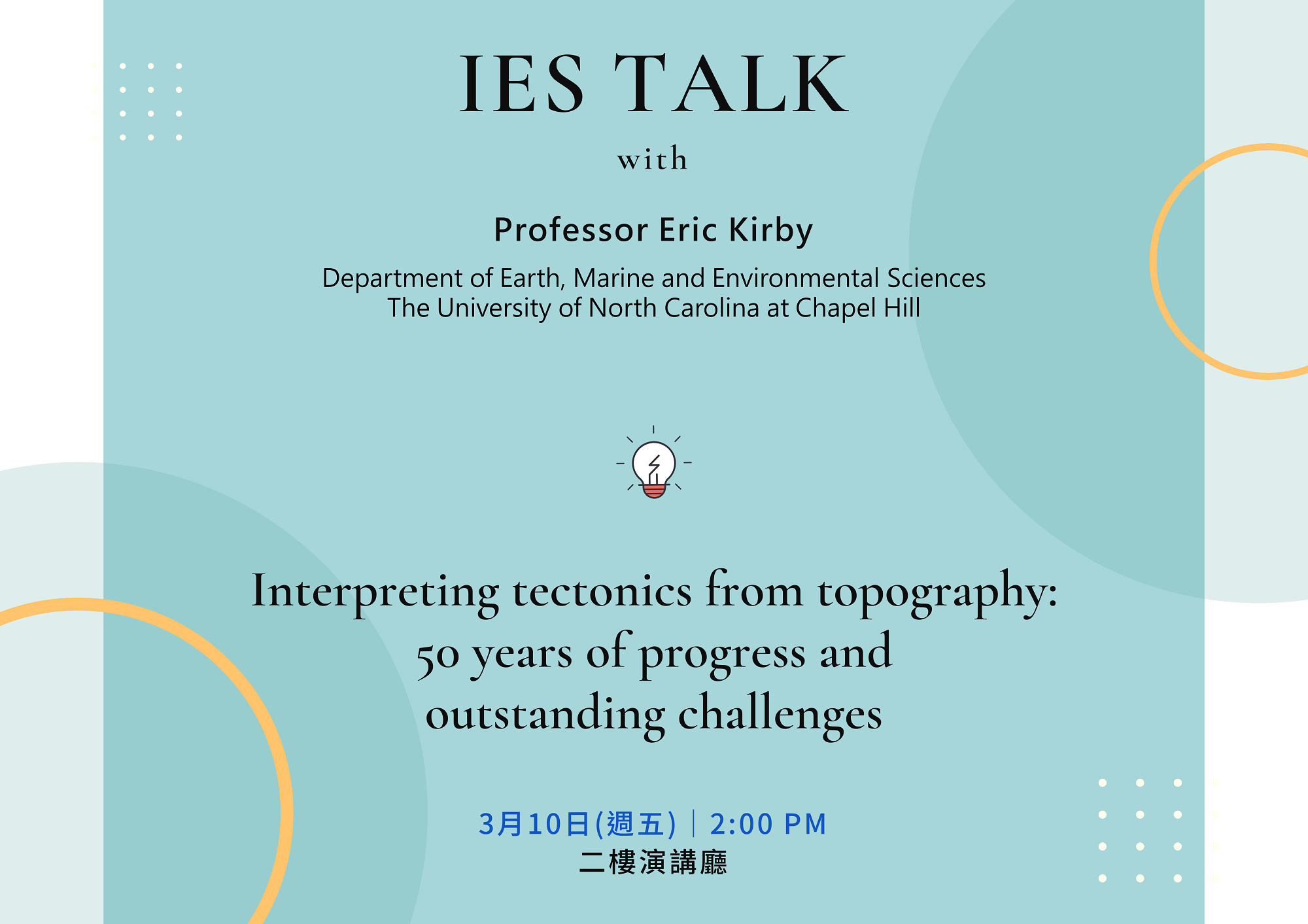 2023-03-10 Prof. Eric Kirby: Interpreting tectonics from topography: 50 years of progress and outstanding challenges