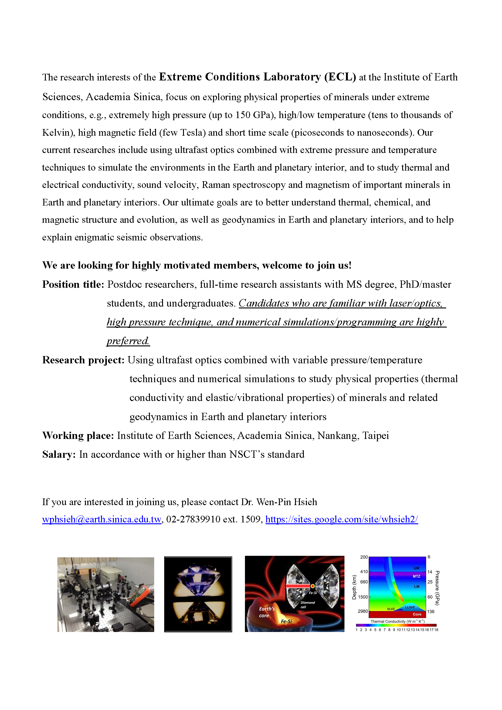 ecl-recruit-ad-earth-230709-e